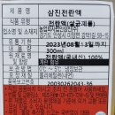 농업회사법인 나라주식회사 이미지