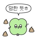 곤드레이야기 이미지