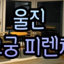 워너비 모텔 이미지