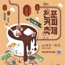 부산진구-8 이미지