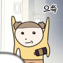 송도LNG종합스포츠타운 | 드디어 하고 싶었던 프리다이빙을 했습니다! (LNG 송도 스포츠파크 잠수풀)