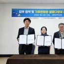 전남대학교 수산과학연구소 전남일보