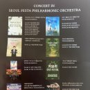 춤추는 사람 | 아이와 함께한 클래식 입문 공연 후기(춤추는 발레 FESTA, 롯데콘서트홀, 지휘자 백윤학)