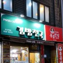 GS25 부산역점 이미지