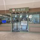 천경약국 이미지