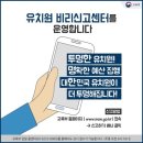 관행유치원 이미지