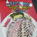 사계절 수산 이미지