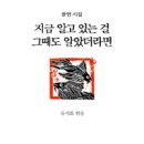 향기시대