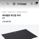 테이블원