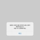 청년정신지점 | 서울주택도시개발공사 청년매입임대주택 융자추천서 발급 후기 기금e든든 청년버팀목대출 신청
