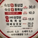 놀부네착한고기 이미지
