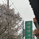무심천한우