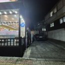 벚꽃길삼겹살 이미지