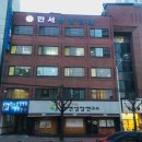 한서중앙병원 이미지