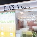 모두의브랜드 | 종로 디자이너 브랜드 반지 커플링 투어 엘리시아 솔직후기