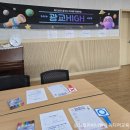 광교종합사회복지관 | [초등 미디어교육] 느린학습자 디지털 기초교육 첫 수업 후기(feat. 광교종합사회복지관)