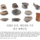 잊혔던 유적, 재발견된 가치 완주 배매산성 이미지