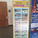 그린피아목욕탕 | 용평리조트 그린피아 숙박 후기 (워터파크, 발왕산 케이블카, 루지, 맛집 정보 포함)