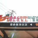 버스정류장_한국문화예술위원회 이미지