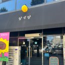 달식당 이미지