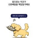 마곡스타약국 | 삼성 가을 야구 &#34;진심&#34; 기원 n주차 ⚾️