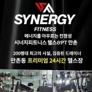 아우름피트니스 이미지