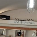 솔개해수욕장 펜션 이미지