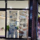 아이캔커피 둔포점 이미지
