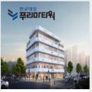대장상가