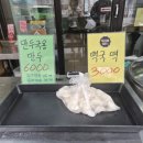창고을만두