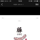 명물수산 이미지
