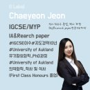 IGCSE Biology Chemistry 여름특강, 10년 경력 전문선생님 수업으로 돌아왔습니다!