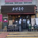 교육로 66번길 이미지