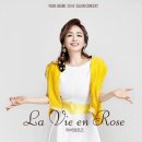 살롱콘서트 라비앙로즈 | [살롱콘서트] 박해미의 라비앙로즈 2019-11-30