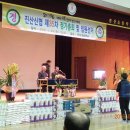 진산신협 이미지