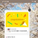 파리바게트 왕십리텐즈힐점 네이버블로그