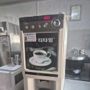 동구커피