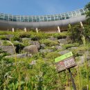 지리산 생태 과학관 이미지