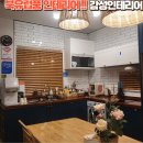하이펜션