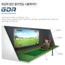 윈골프아카데미 이미지