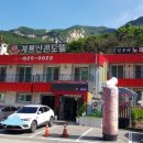 계룡산콘도텔 이미지