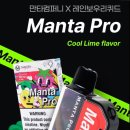 만타컴퍼니 - 남양주시 호평동 | 만타컴퍼니