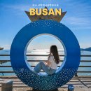 문화마을 | 부산 여행 흰여울문화마을 여름 방문 후기
