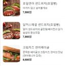 달리는커피도계명서점 이미지