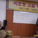 시조창교실 이미지