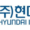 (주)현대씨엠 이미지