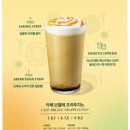 스타벅스 을지로4가역점