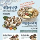 족발신선생전주 이미지