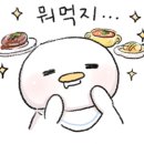 호박피씨 이미지