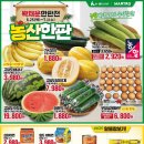 뉴월드축산